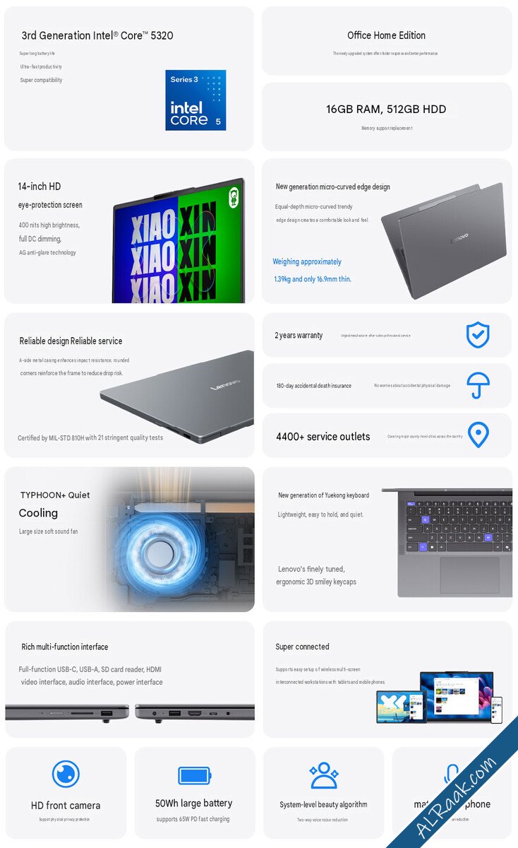 حاسوب Xiaoxin 14 SE بمعالج إنتل Wildcat Lake وتصميم نحيف وخفيف-2.jpg