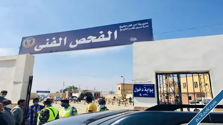 ترخيص السيارات في مصر يتغير من اليوم ما الجديد-1.webp