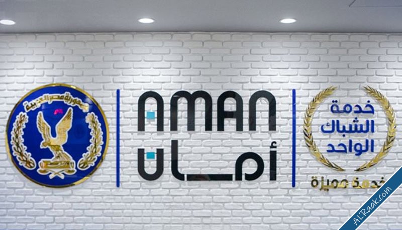ترخيص السيارات في مصر يتغير من اليوم ما الجديد-2.jpg