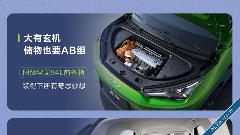 BYD تكشف المزيد من التفاصيل عن سيجال الجديدة قبل طرحها مقعد بخاصية التدليك وغيرها-3.jpg