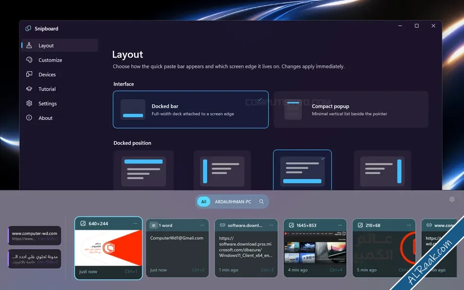 تحميل أجدد البرامج المميزة برنامج Gemini for Windows و برنامج Task Manager TMOG و برنامج GoHi...webp