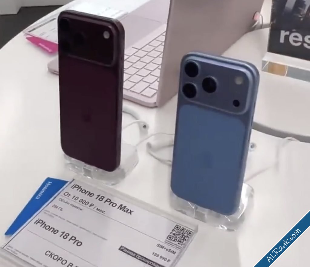ألوان iPhone 18 Pro وPro Max الأحمر الكرزي الداكن والأزرق في أحدث ظهور للهاتفين-1.jpg