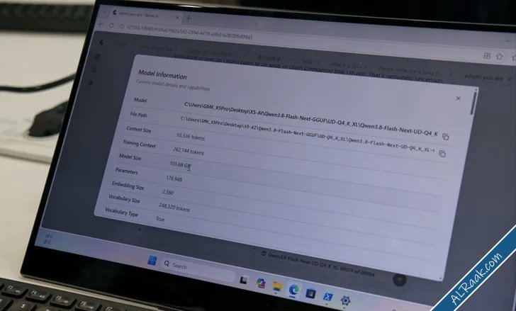GMKtec تكشف عن EVOX5 Pro بذاكرة 192GB في IFA2026 قوة خارقة للذكاء الاصطناعي المحلي-2.jpg
