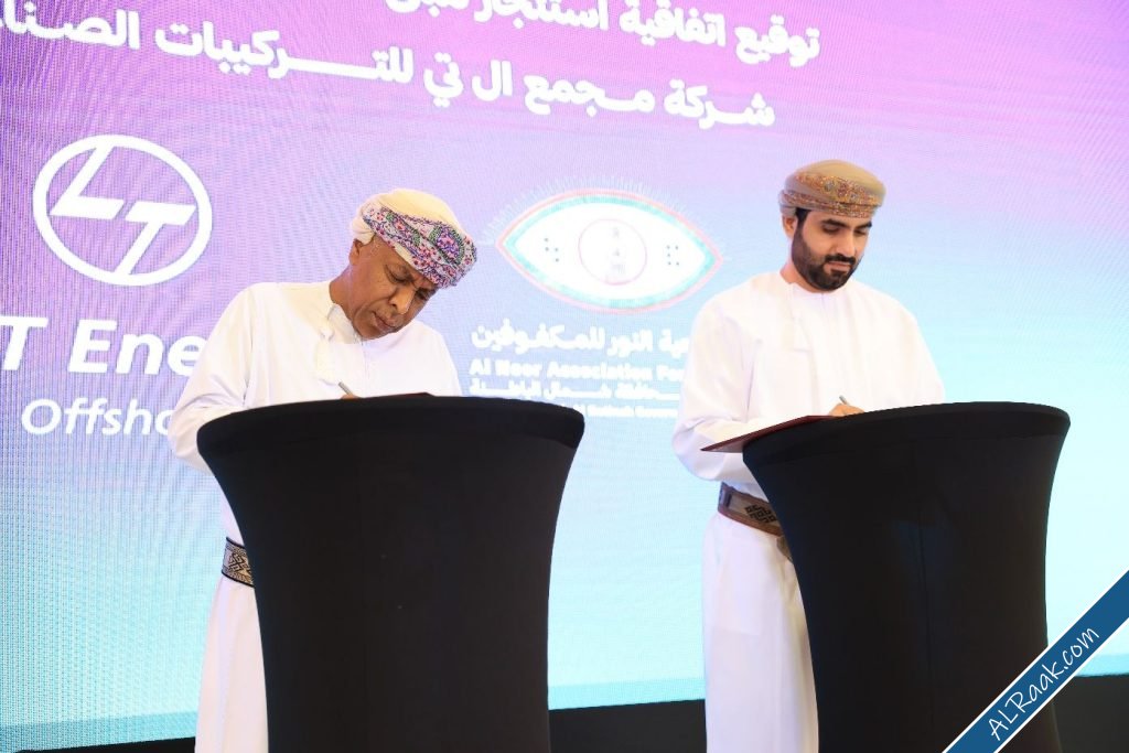افتتاح المبنى الاستثماري لـجمعية النور في صحار لتعزيز الاستدامة المالية-1.jpg
