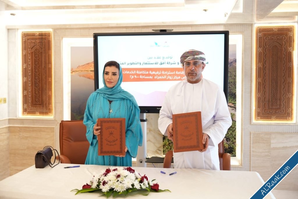 توقيع 33 عقدًا تنمويًا واستثماريًا في الداخلية بقيمة 8 ملايين ريال-1.jpg