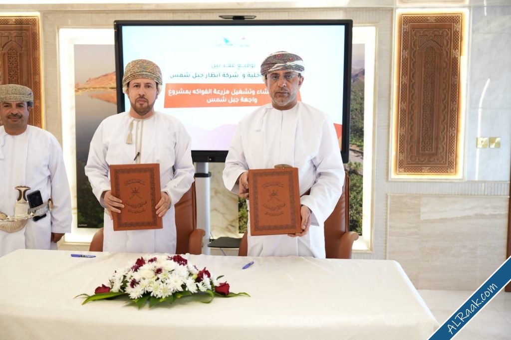 توقيع 33 عقدًا تنمويًا واستثماريًا في الداخلية بقيمة 8 ملايين ريال-4.jpg