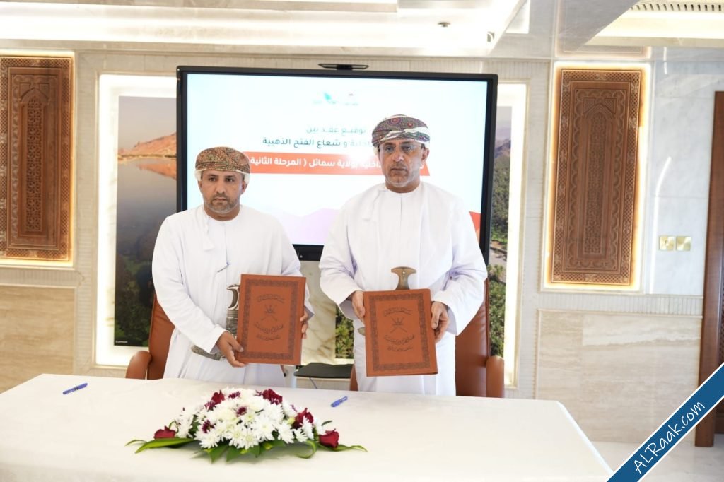 توقيع 33 عقدًا تنمويًا واستثماريًا في الداخلية بقيمة 8 ملايين ريال-5.jpg