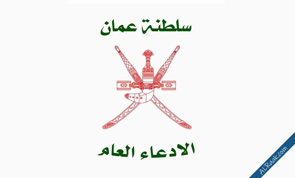 بدايتها غيرة زميلة ونهايتها خسارة 88 ألف ريال كيف أوقعت خرافة العلوم الروحانية برائدة أعمال-1.jpg