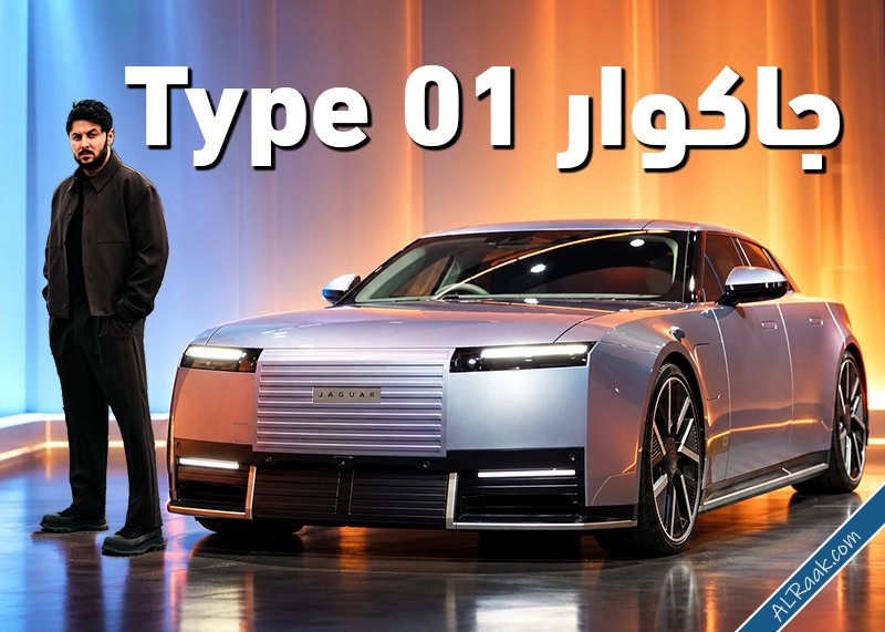 بورش وجاكوار تختاران الكهرباء ورام تنتصر لمحركات V8 في أبرز أخبار الأسبوع-3.jpg