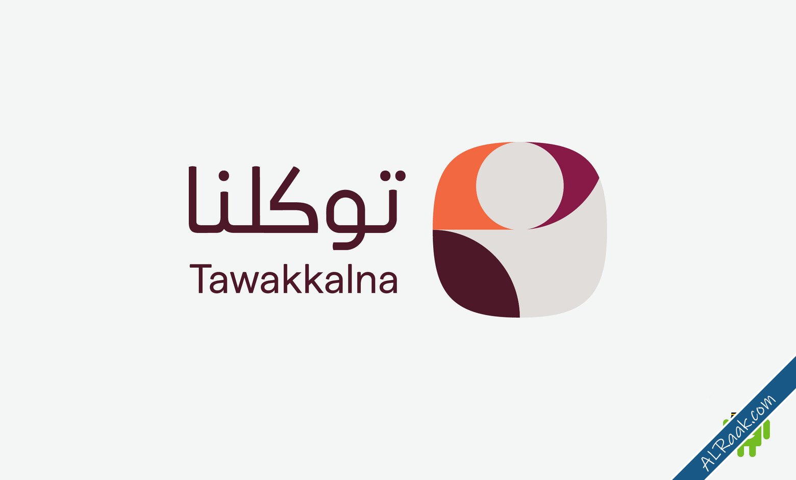 توكلنا لا يعمل 6 أسباب وترتيب حلولها السريعة-1.jpg