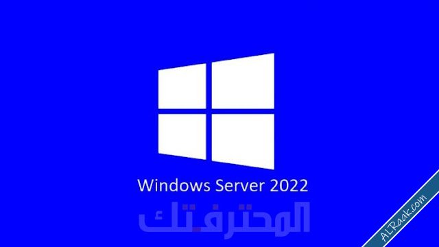 تحميل ويندوز سيرفر 2022 برابط مباشر ISO-1.jpg