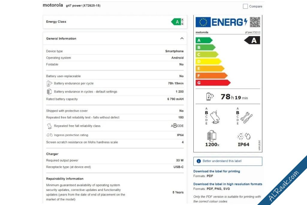موتورولا ترفع سعة بطارية Moto G47 Power مقارنةً بهاتف G47-1.jpg