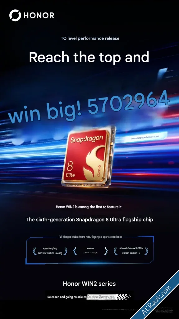 Honor تشوّق لهاتف ألعاب جديد يتفوق على RedMagic 12 Pro+ في AnTuTu-1.webp