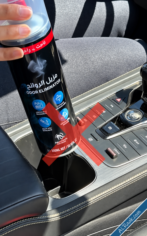كيف تحافظ على رائحة سيارتك منعشة من دون شراء معطرات باستمرار-4.png
