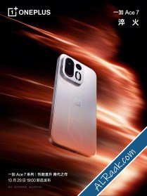 OnePlus تكشف عن هاتفي Ace 7 وAce 7 Pro بجميع الألوان المتاحة-1.jpg