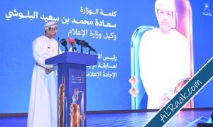 وزارة الإعلام تكرّم الفائزين بجوائز الإجادة الإعلامية لعام 2026-2.jpg