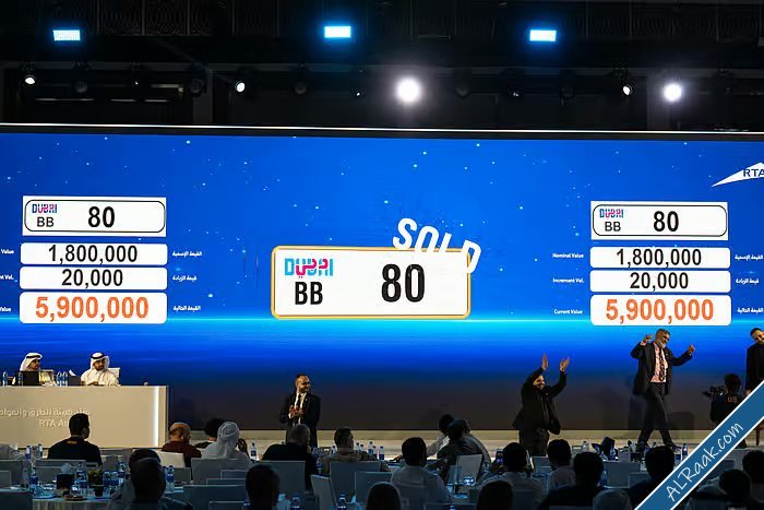 أكثر من 65 مليون درهم قيمة لوحات السيارات المميزة المباعة في مزاد بدبي-2.jpg