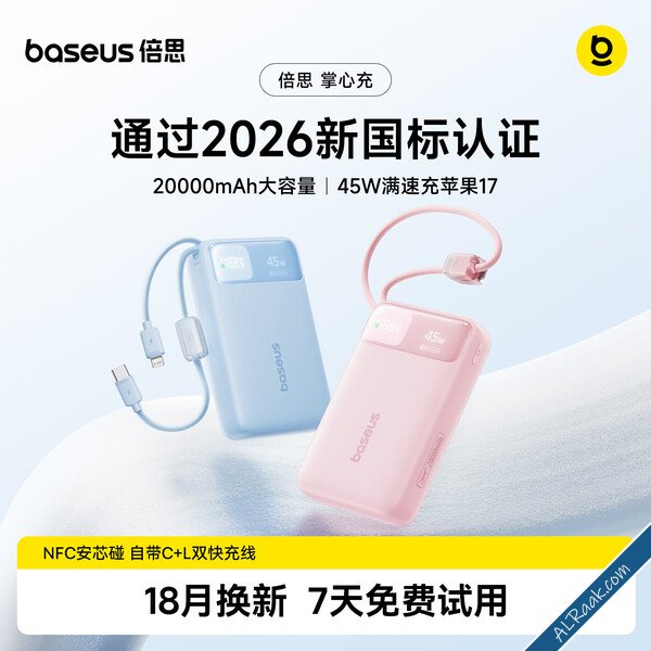 بنك الطاقة EnerFill FC11 بسعة 20000 ميلي أمبير مع كابلات Lightning وUSBC مدمجة-1.jpg
