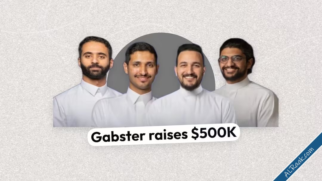 Gabster تضمن بذرة مسبقة بقيمة 500 ألف دولار لإحداث ثورة في التواصل بين الشركات الصغيرة والمتوس...jpg