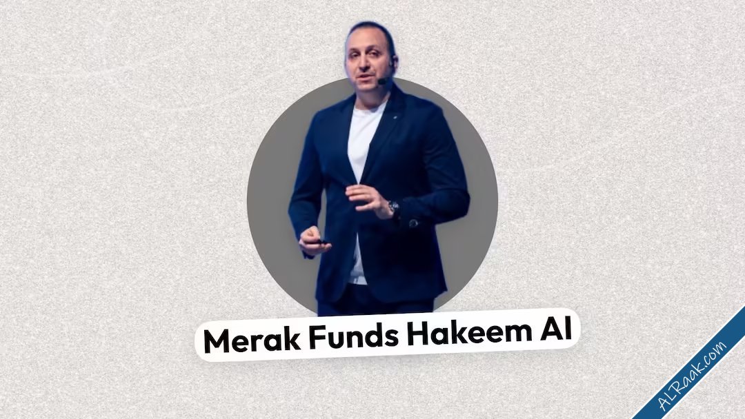 Merak Capital تتصدر جولة بقيمة 165 مليون دولار لأدوات مستشفيات الذكاء الاصطناعي التابعة لحكيم ...jpg