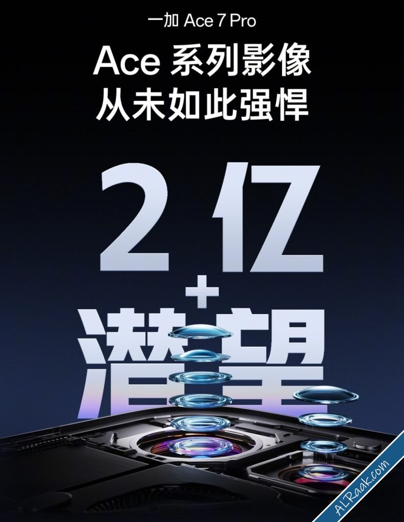 كاميرات Ace 7 Pro وعينات التصوير قبل الإطلاق-1.jpg