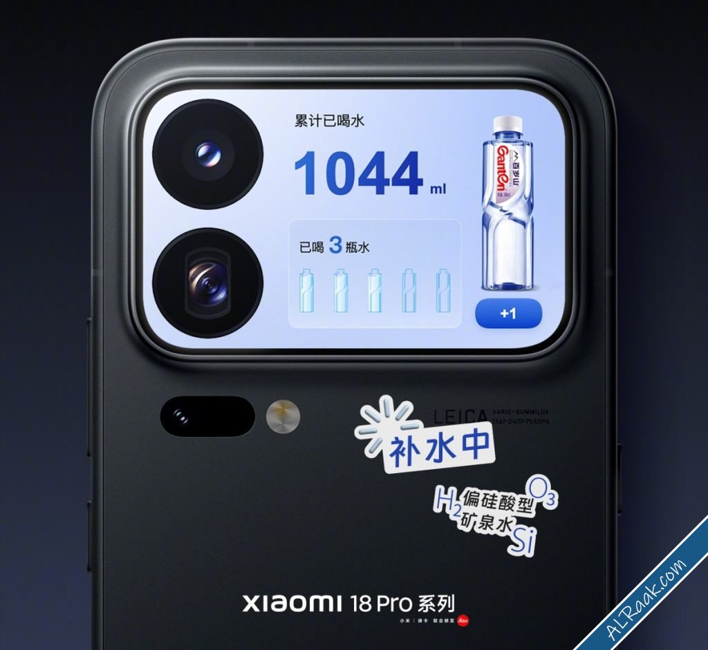 شاومي تتيح إنشاء تطبيقات بالذكاء الاصطناعي لشاشة Xiaomi 18 Pro الخلفية-1.jpg