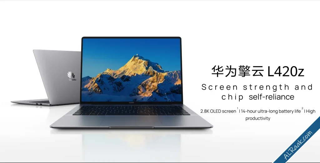 هواوي تكشف عن منافس جديد لـMacBook Neo بشاشة OLED بتردد 120 هرتز وبطارية تدوم 14 ساعة-1.webp
