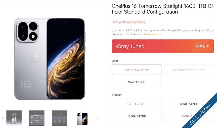 OnePlus تكشف رسمياً عن هاتف OnePlus 16 بسعة تخزين تصل إلى 1 تيرابايت وثلاثة ألوان مميزة-2.jpg