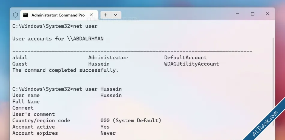 تحديد وقت استخدام الكمبيوتر في ويندوز 11 من خلال أوامر CMD-1.webp