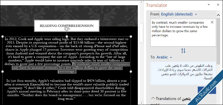 أكثر من طريقة لترجمة ملف بوربوينت كامل إلى اللغة العربية-2.webp