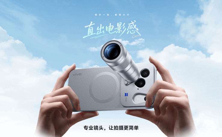 Vivo X500 بكاميرات زايس الاحترافية وشاشة أموليد بتردد 144Hz-1.gif