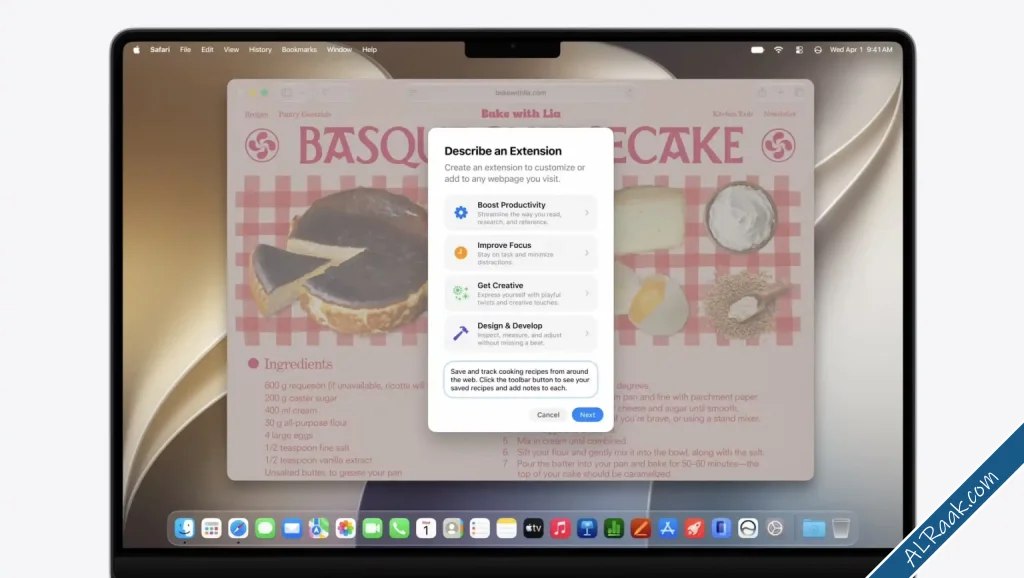 أبل تطلق الإصدار التجريبي الثامن من macOS 27 للمطورين وهذه أبرز المزايا المنتظرة-1.webp