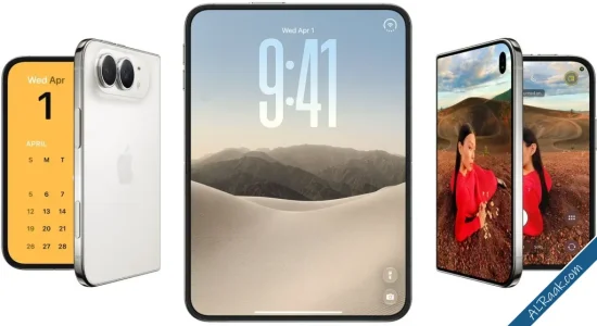 هاتف iPhone Duo القابل للطي يدعم الشحن اللاسلكي MagSafe بقدرة 25 واط #appleevent