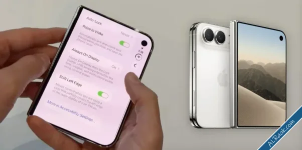 iPhone Duo يضيف حوافًا وهمية لشاشته الخارجية.. وحيلة ذكية لتحسين توافق الحافظات