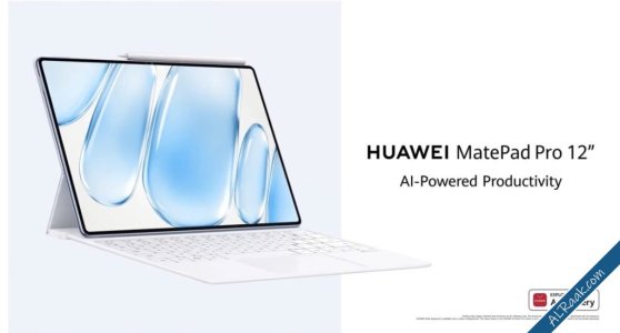 هواوي MatePad Pro 2026 عالميًا هذا الأسبوع بمواصفات رائدة