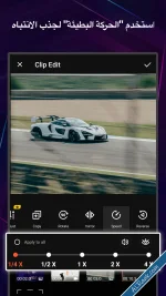 VideoShow Pro تطبيق فيديو شو النسخة الكاملة