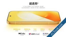 Magic9 وMagic9 Super Edition مواصفات قوية وبطارية ضخمة