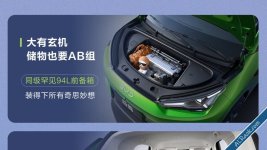 BYD تكشف المزيد من التفاصيل عن سيجال الجديدة قبل طرحها مقعد بخاصية التدليك وغيرها-3.jpg