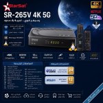 STARSAT SR265V 5G 4K رسيفر ستارسات فوركيه فايف جي-1.jpg