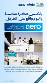 السعودية تطلق مركبة نيرو لتوصيل الطلبات دون سائق بالرياض-1.jpg
