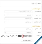 أفضل شاشة لحظية فترة مجانية برنامج تكرتشارت لايف مصر شرح بالصور والفيديو-3.webp