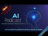 Abacus.AI: ثورة الذكاء الاصطناعي في متناول يديك