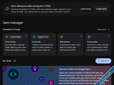 جوجل تحول Gems إلى مهارات في Gemini
