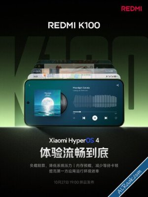 Redmi K100 بمعالج Snapdragon 8 Elite وشاشة 165 هرتز ونظام صوتي بتطوير من Bose
