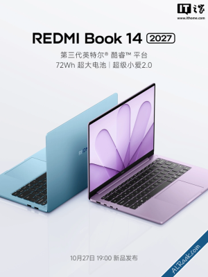 Redmi Book 2027 المزودة بمعالجات Intel Wildcat Lake